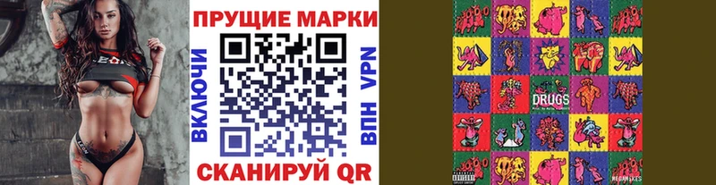 продажа наркотиков  Кириши  Марки NBOMe 1,8мг 