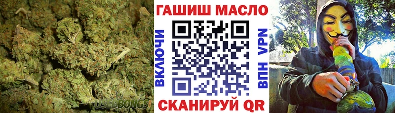 Дистиллят ТГК THC oil  сколько стоит  Кириши 