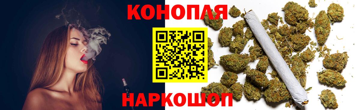 Бошки Шишки White Widow  Конопля гибрид  Вход с VPN  Бошки марихуана гибрид  Кириши 