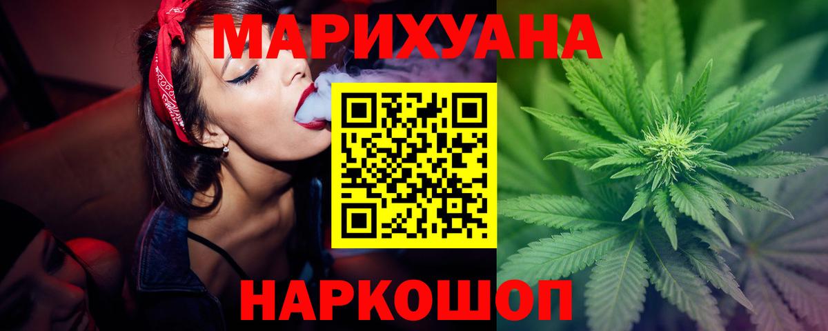 Шишки марихуана VHQ Кириши